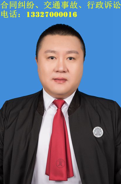 内蒙古典威律师事务所